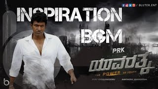 Yuvarathna Official Bgm 2020 Puneeth Rajkumar Hombale Films Bluter Music