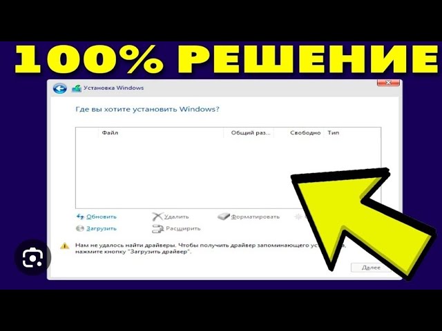 Asus Tuf F15 Не Видит Ссд Диск При Переустановке Виндовс - YouTube