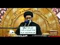 شهادة الإمام السجاد ع السيد محمد الصافي ليلة 25 محرم 1443 هـ الحلة