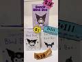 $0vs$1vs$10 kuromi blind box!#diy#sanrio#craft#papercraft#blindbag#asmr#unboxing#kuromi#blindbox