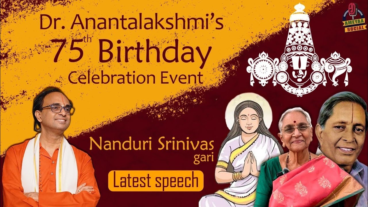 Dr.Anantalakshmi's 75th Birthday Event | Nanduri Srinivas గారి Latest Speech #birthday #event #viral