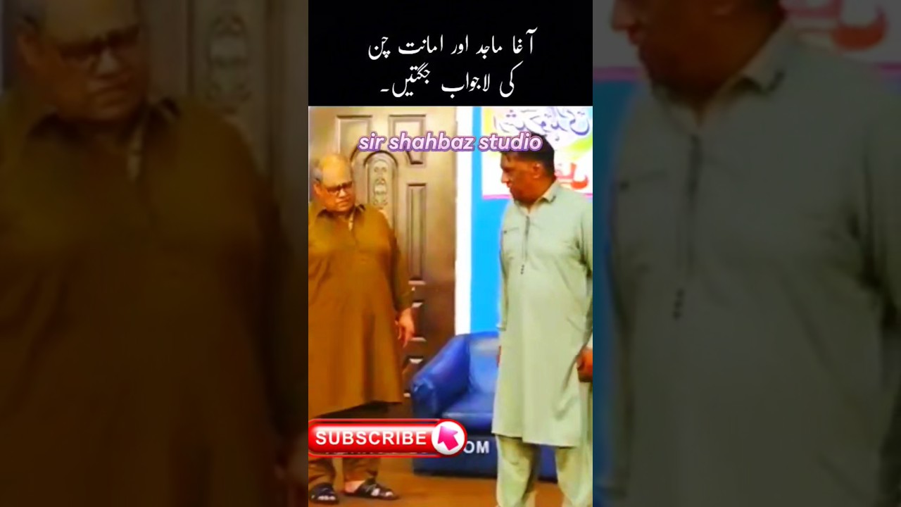 Amanat Chan vs Agha Majid – Legendary Jugtain in Stage Drama