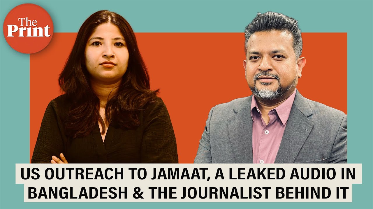 US' outreach to Jamaat & why a Bangladeshi journalist decided to make diplomat's conversation public