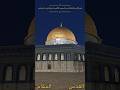 فجر الأثنين 4 5 2026 من المسجد الأقصى المبارك في القدس        