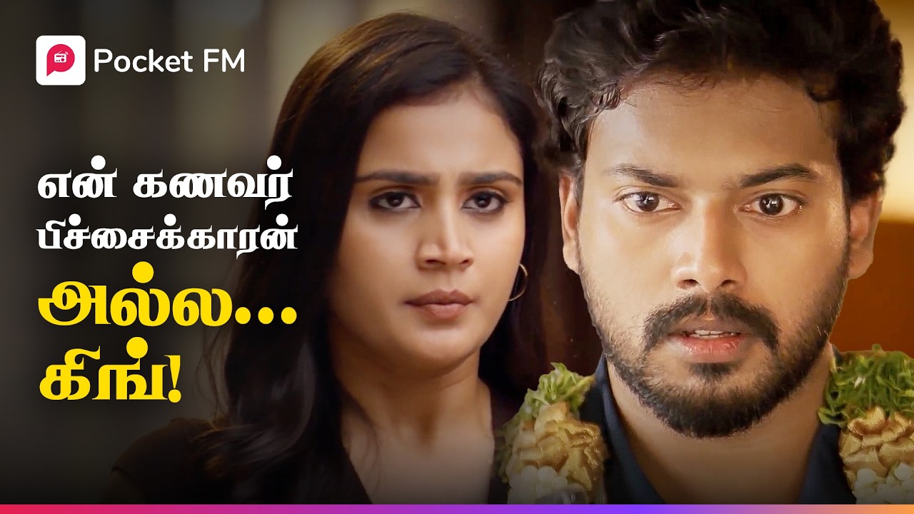 இனி என் ஆட்டம் தொடங்கும்!