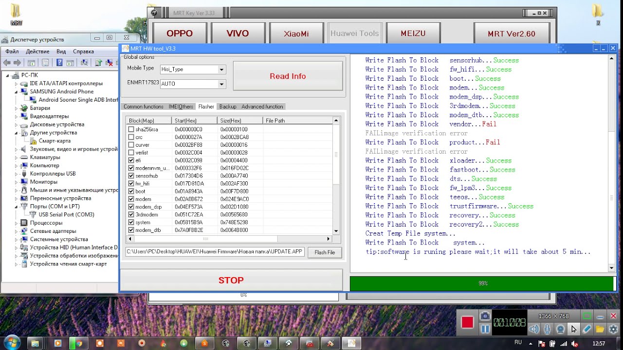 P9_(EVAL09) ВОСТАНОВЛЕНИЕ ЧЕРЕЗ Testpoint до FastBoot MRT YouTube