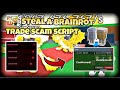 شرح سرقة سكربت احتيال Brainrot Trade تجميد التداول وقبوله بالقوة آمن وبدون مفتاح