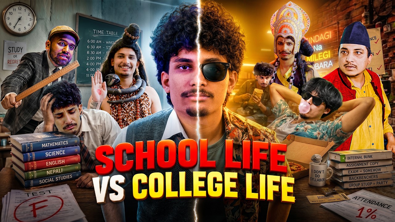 School Life vs College Life 😂 | Nepali Comedy | Ganesh GD