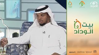 كثروا أصحابي وربعي وكبر الإجتماع✨| أبيات مميزة إلقاء: سعود الشهراني