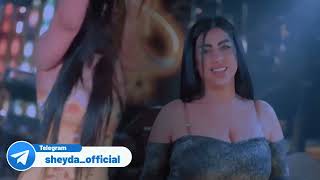 El Wawa الواوا   Enne Ene على أوسع نطاق  New #arabic #remix #2023  أحدث الأغاني