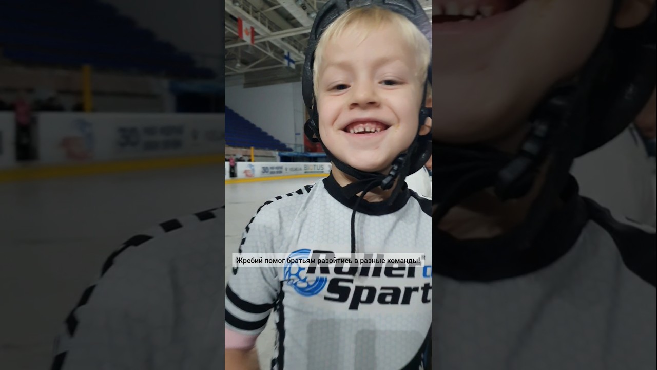 Жребий помог братьям разойтись в разные команды!          