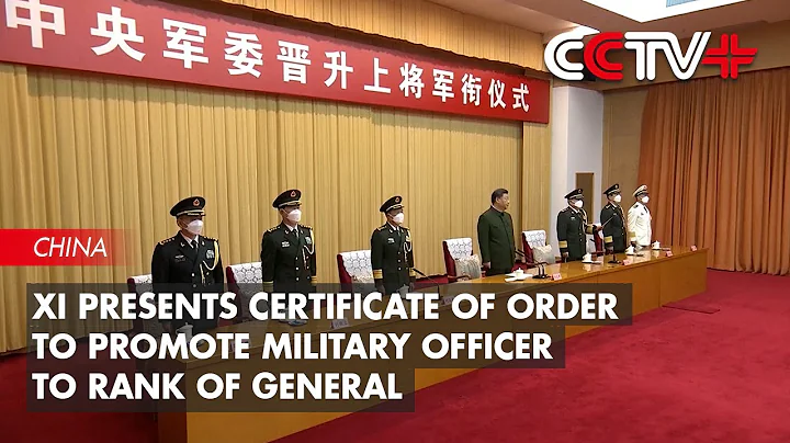 Xi Presents Certificate of Order to Promote Military Officer to Rank of General - DayDayNews