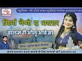          by    new marwari song 2023 mukesh setrawa