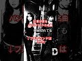 【STOP GIRL】ザ・スターリン【AIカバー】#ガールボーカル【AI MUSIC】80s/PUNK【THE STALIN】ビートパンク