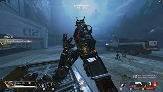 Apex Legends Первый Фрагмент Квест Лобы