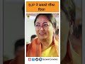 Delhi New CM : BJP ने सबको चौंका दिया! |Who is Rekha Gupta | New Delhi Chief Minister