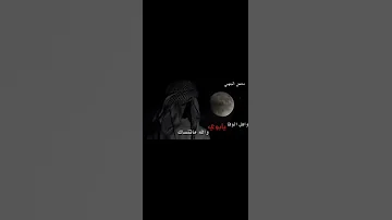 مرحوم مرحوم يا ابوي واهل الوفا يابوي والله ماتنساك صيتك كما عطرا وفايح الى اليوم 