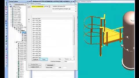 AVEVA PDMS  Customisation Service platforms creating for equipments 1