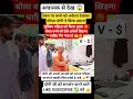 CM Yogi ने दिल छू लिया Video आया सामने#cmyogi#viralvideoMuslim#up#cm#yogiadityanath #ytshorts #daily