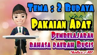 Bugis regional language learning | Grade 2 Cultural Theme | Traditional Clothing | Bugis lontara