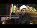 الشيخ علي المياحي - محاضرة بعنوان: العلاقات الاجتماعية في الفعل والقول الحسيني