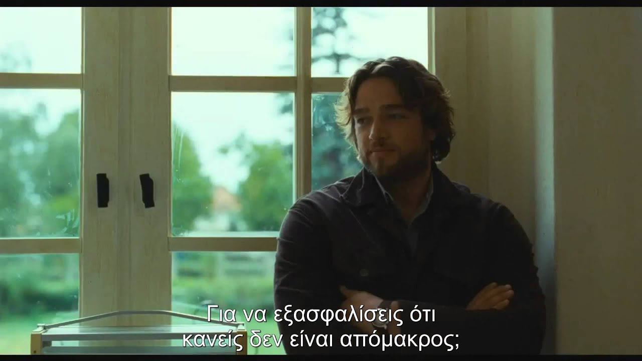 Barbara (Trailer Ελληνικοί υπότιτλοι)