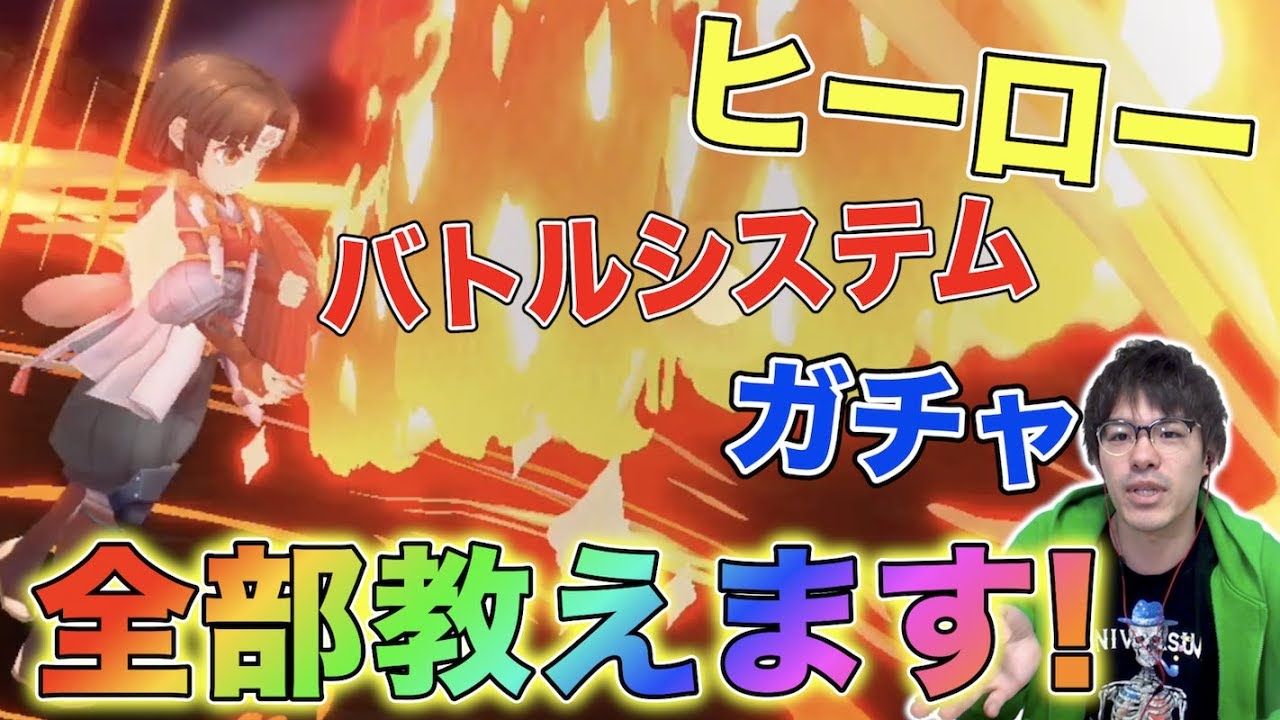 なぜなにグリムエコーズ 限界突破 アビリティボード 装備鍛錬など育成システムを総まとめ Appbank