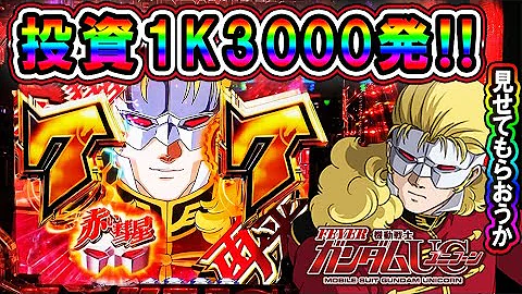 ガンダム タイトル音