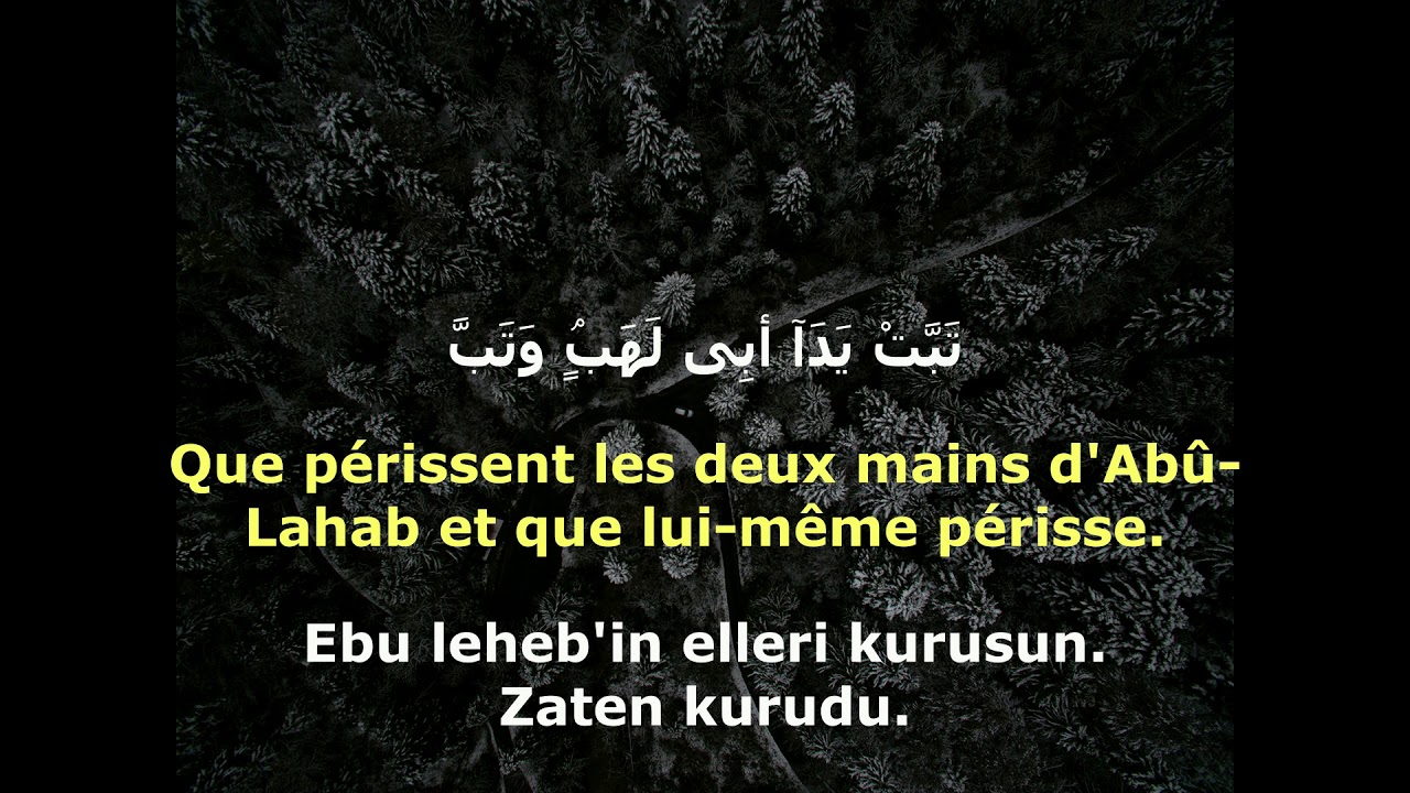 Sourate 111- AL-MASAD / المسد /tebbet suresi - YouTube