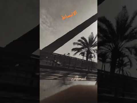 تنساني يومين واجيلك