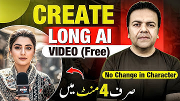 AI Se Lambe Video Kaise Banaye (HD), How to Create Long AI Videos Free 💡 | AI Video Generator 🎥