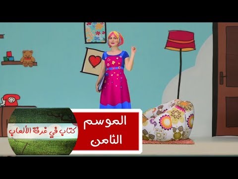 الحلقة ٦ اسوار اريحا