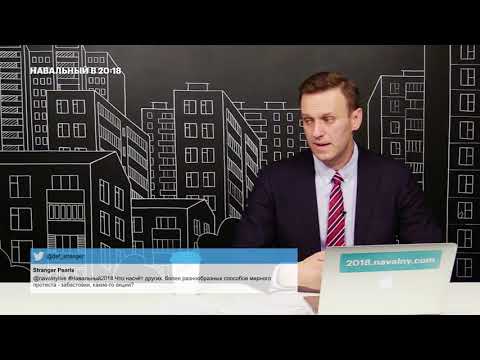 Навальный: Профсоюзное движение в России разгромлено