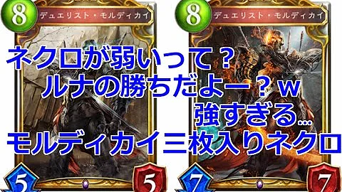 ミッドレンジネクロ マスター ミッドレンジネクロ マスター