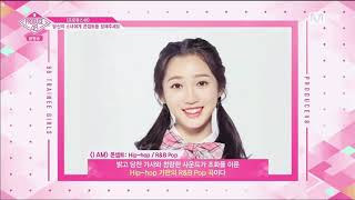 PRODUCE48 ep 5   Preview 5 songs for Concept evaluation