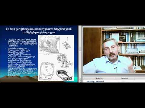 პ. ბუხრაშვილი. სამშენებლო ტრადიცია 3.