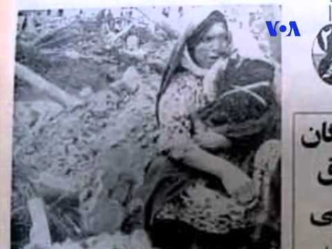 نگاهی تاریخی به وقوع زلزله در ایران