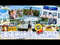 【沖繩恩納村必玩熱點 懶人包】在地人認證 | 值得排隊的餐廳 | 水上運動中心 #打卡沙灘 #陸上賞鯨 #沖繩懶人包 (中文字幕)