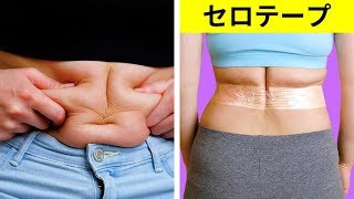 気まずい状況から救ってくれる30の美容のライフハック
