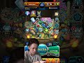 限定60万体のキャラをゴネて1億体にしたら排出率100%になった件 #モンスト