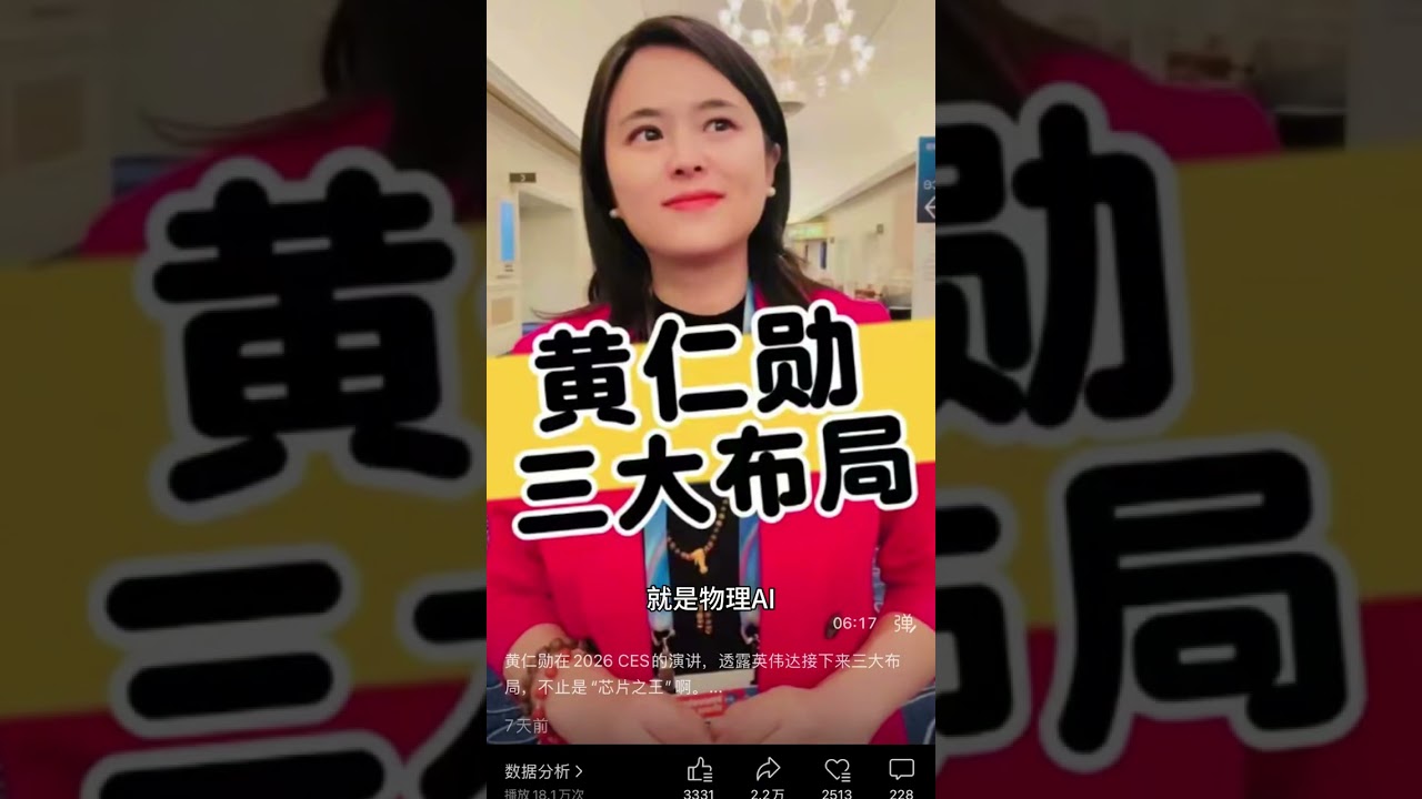 AI時代的最金專業到底是什麼。實用視頻：AI時代的最金專業