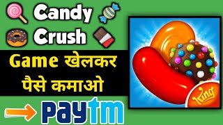 🍭 Candy Crush Game खेलकर पैसे कमाए || #earnmoneyonline screenshot 4