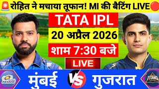 MI vs GT 30th Match Live | TATA IPL 2026 | MI vs GT | Live Cricket Match Today | Mumbai vs Gujarat screenshot 4