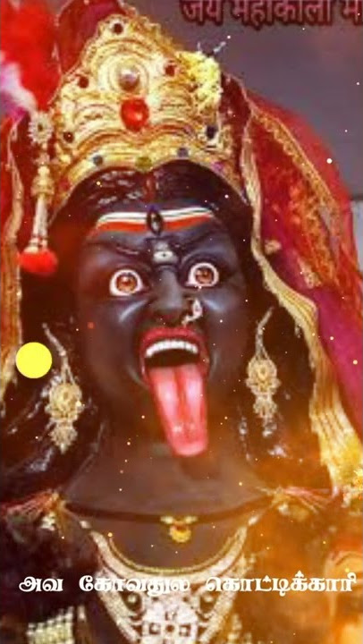 Kali Amman WhatsApp status video song HD