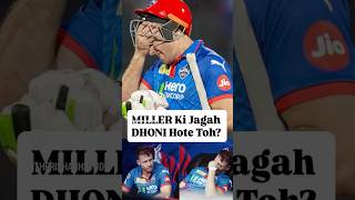 David Miller Tragic King Or a True Fighter? Dhoni Hote Toh Single Lete?   DC vs GT || IPL 2026 ||