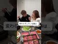 結婚して20年ずっとしてること😂#夫婦 #夫婦円満の秘訣 #仲良し夫婦 #結婚生活 #夫婦の日常 #夫婦愛 #40代夫婦