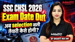 SSC CHSL 2026 | Exam Date Out | Complete Selection Strategy & Study Plan