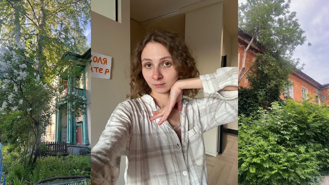 что пшикала весною.