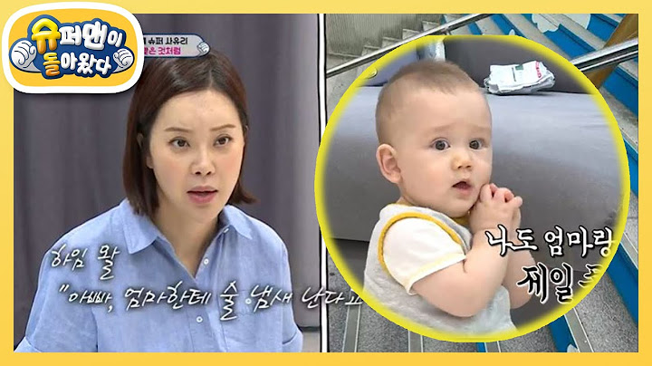 [사유리네] 백지영 딸 하임이의 엄마 사랑♥ 대단하‘젠’ [슈퍼맨이 돌아왔다/The Return of Superman] | KBS 210926 방송