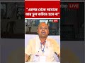 "এরপর থেকে আমাকে আর চুল কাটতে হবে না", কোন প্রসঙ্গে বললেন কৌস্তভ বাগচী ? #Shorts #koustavbagchi